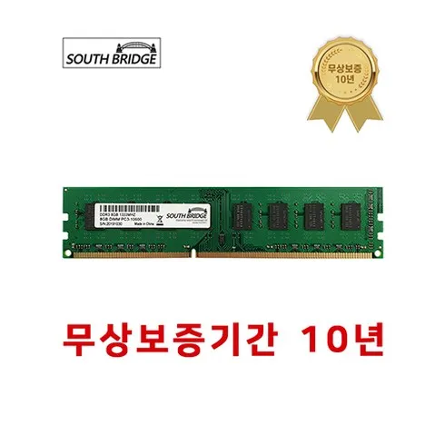 필수 구매 ddr38g 쇼핑리스트