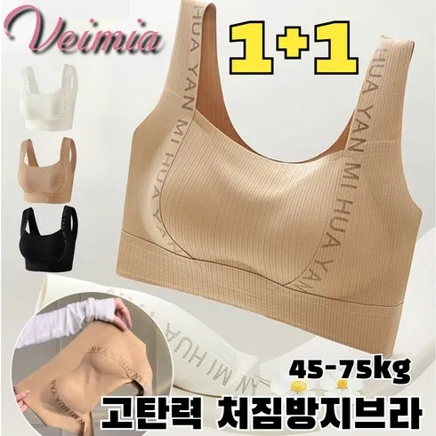 가성비 최강 veimia 최신 리뷰