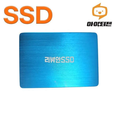 인기 폭발 ssd120 최신 리뷰