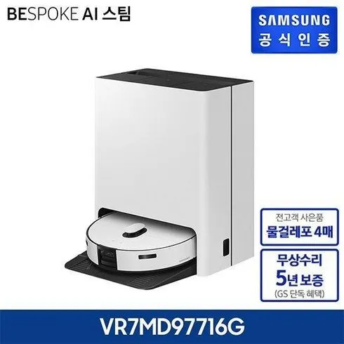 필수 구매 vr7md97716h 이유 있는 선택